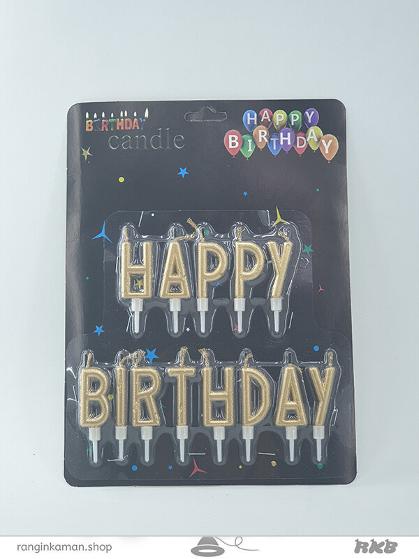 شمع HB طلایی