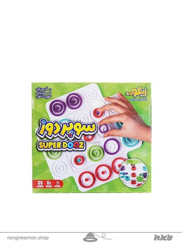 بازی سوپردوز