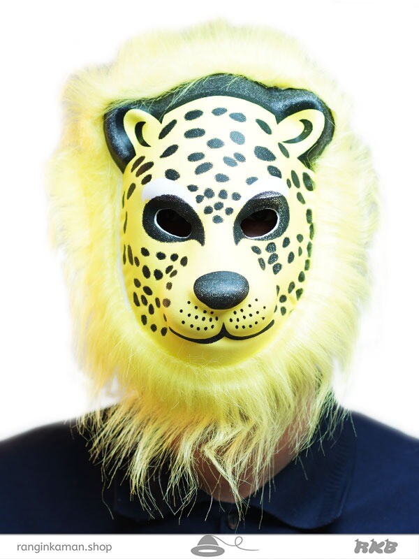 نقاب حیوانات - یوزپلنگ