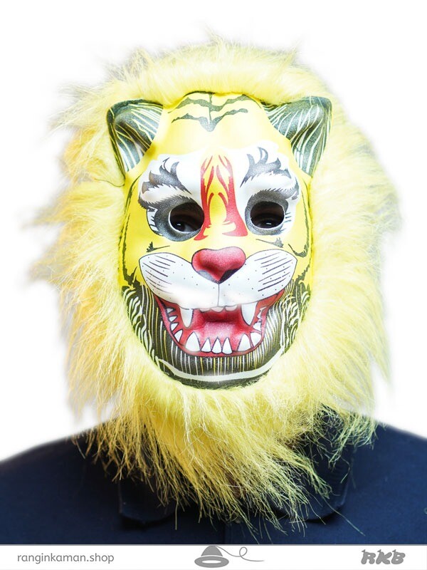 نقاب حیوانات - ببر یال زرد