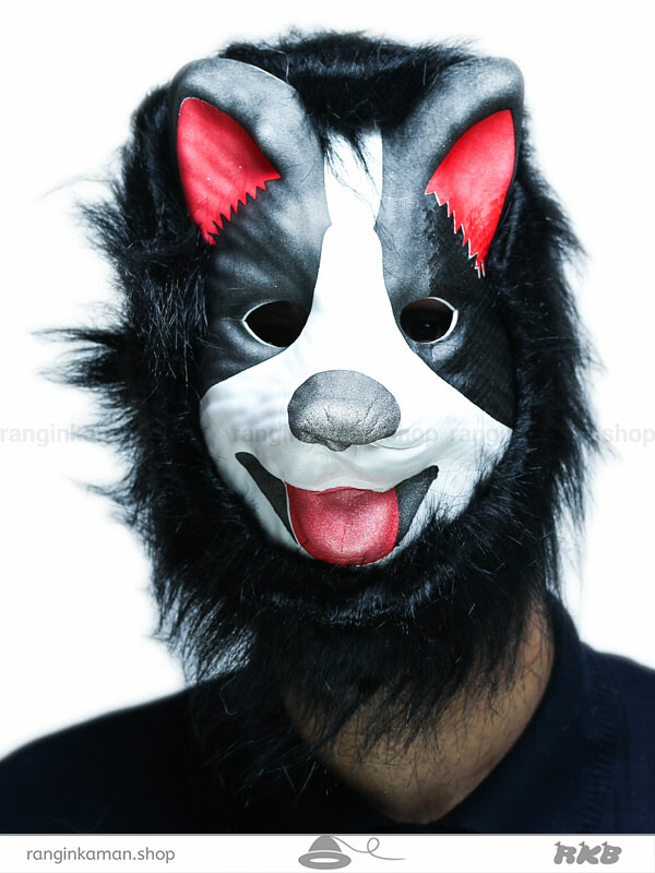 نقاب حیوانات - سگ مشکی