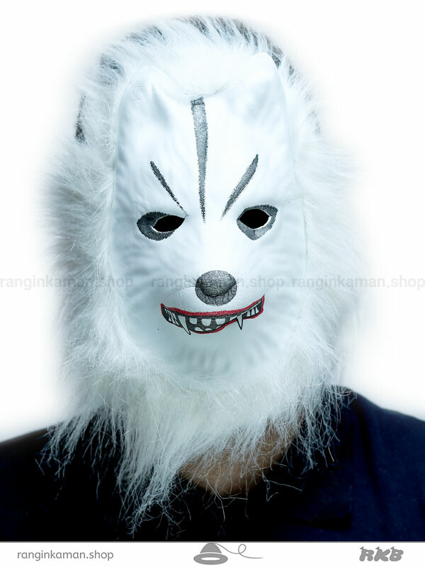 نقاب حیوانات - گرگ سفید