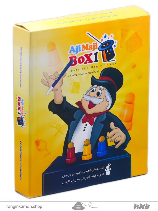 پک شعبده اجی مجی