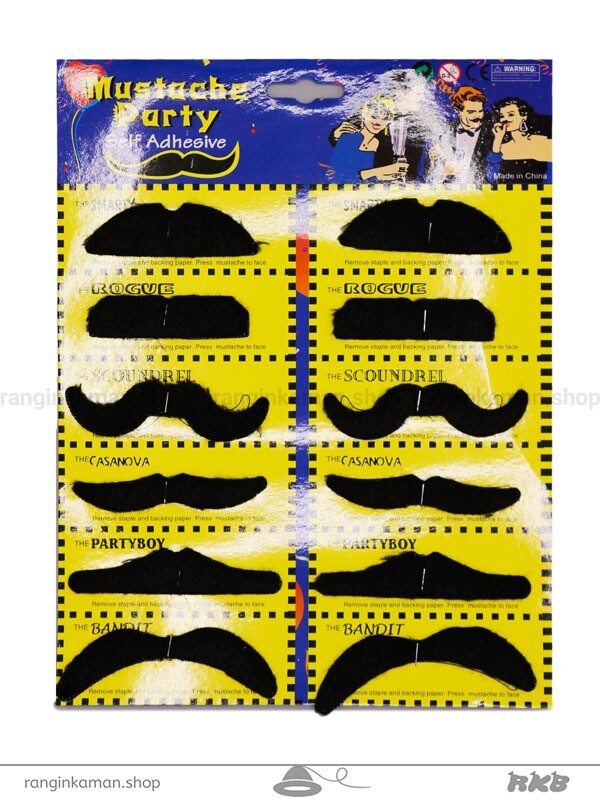 پک سیبیل  (پک 12 عددی)