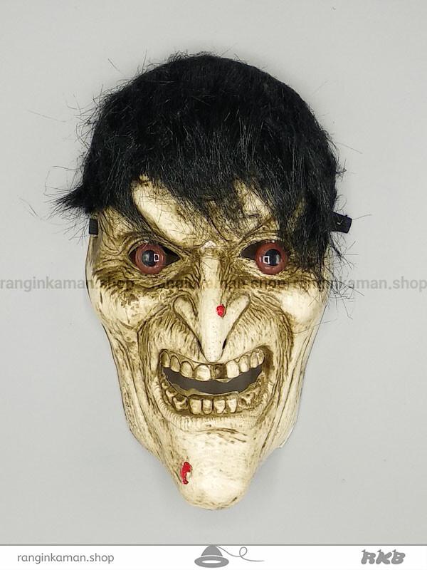 نقاب جادوگر مودار