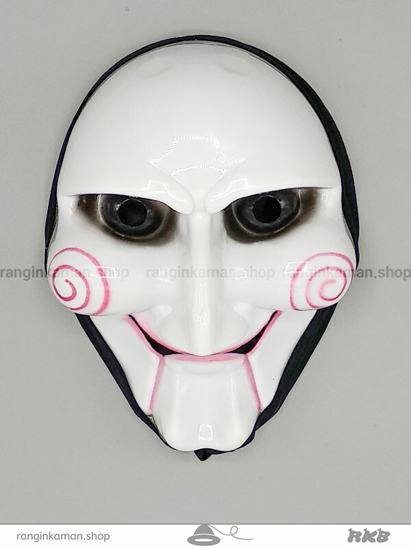 نقاب اره SAW Mask