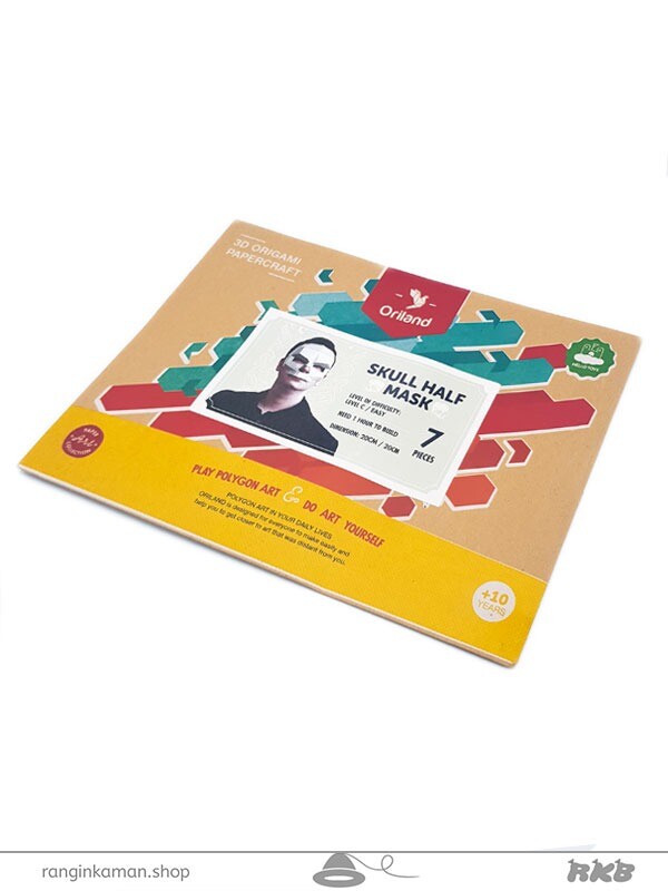 ماسک کاغذی اوریگامی مدل SKULL HALF