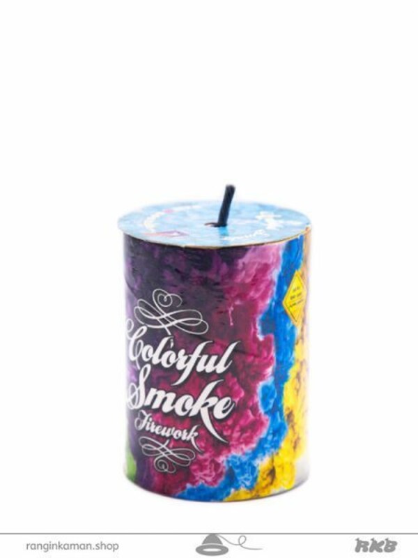 دود رنگی آبشاری  Cascading colored smoke