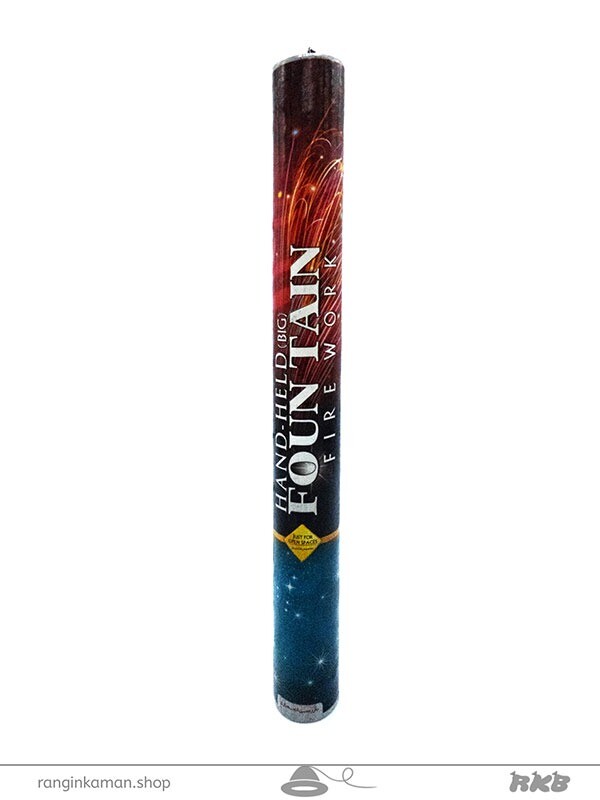 آبشار دستی بزرگ