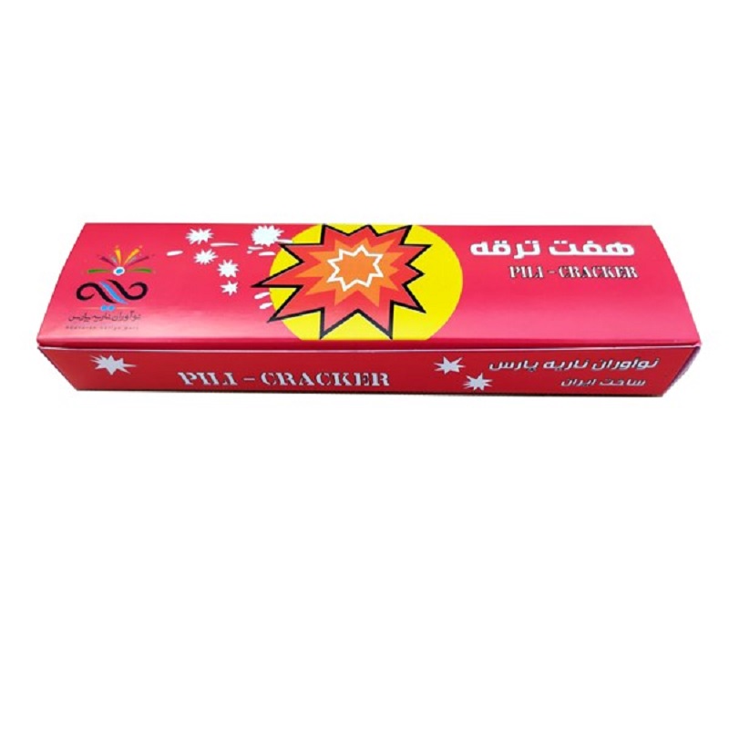 آتش بازی هفت ترقه Seven firecrackers