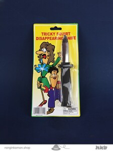 چاقو شوخی (فنری) Joke knife (spring)