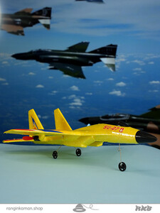 موشک کنترلی Rocket control toy