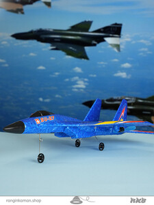 موشک کنترلی Rocket control toy