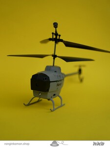 هلی کوپتر  Helicopter LH2024