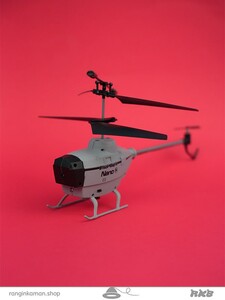 هلی کوپتر  Helicopter LH2024