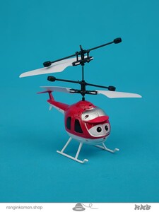 هلی کوپتر جی می پروازی You are flying a helicopter