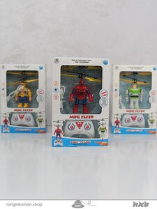 اسباب بازی شخصیت پروازی Flying character toy