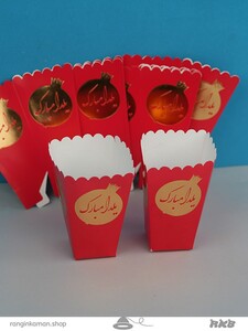 ظرف پاپ کورن یلدایی طلاکوب10 عددی