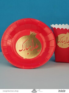 پیش دستی یلدایی طلاکوب 10 عددی
