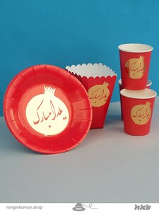 پیش دستی یلدایی طلاکوب 10 عددی