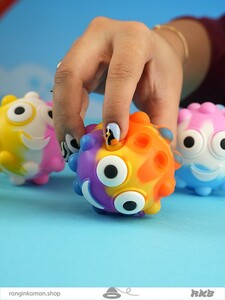 فیجت پاپیت بال چشم دار Fidget pop it ball