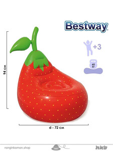 مبل بادی میوه ای بست وی bestway inflabale fruit pool 75066