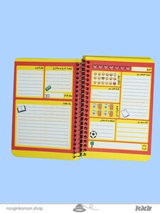 planner (13)