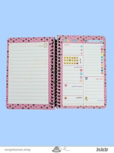 planner (11)