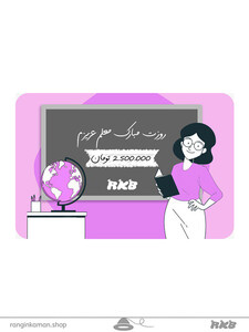 کارت هدیه 2 میلیون و 500 هزار تومانی gift card