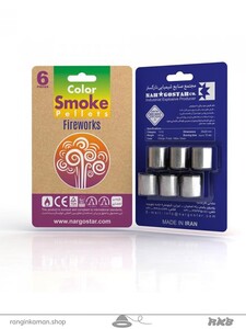 smoke pellets_1 copy