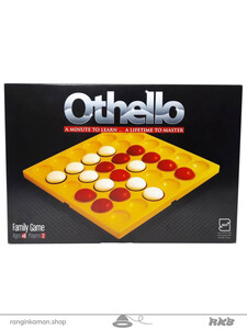 otelo.jpg