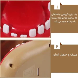 اسباب بازی سگ  گازگیر