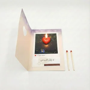 کارت عشق حساس به آب