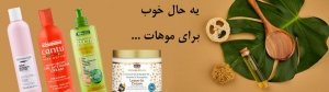  کرم مو
