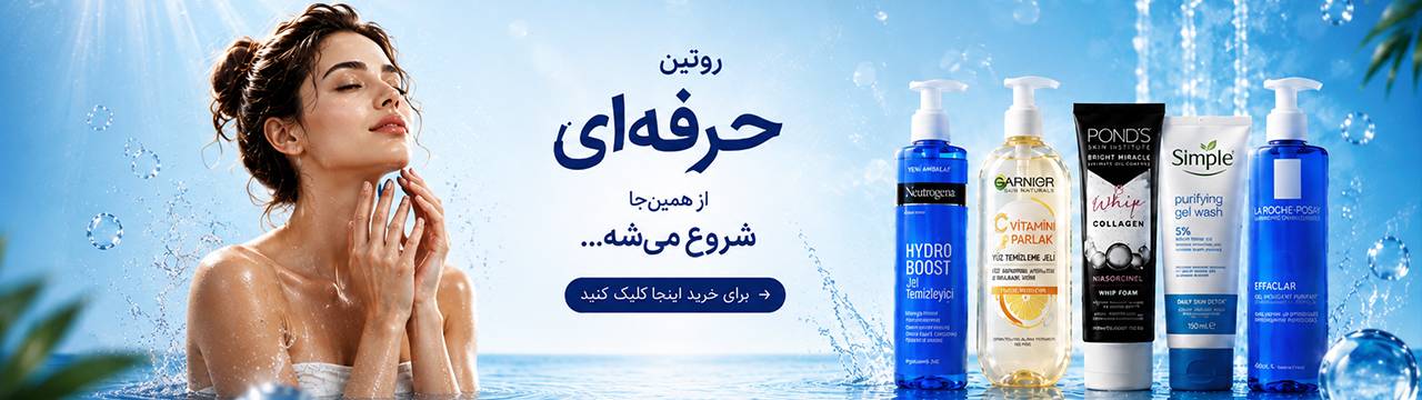 face wash