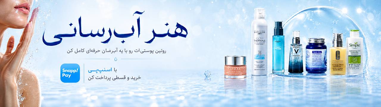 آبرسان