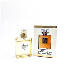 کوکو مادمازل