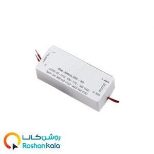 درايور 50 وات 300 ميلي آمپر ROYALUX