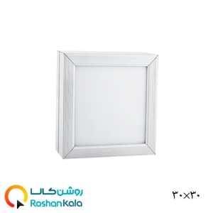 چراغ روکار رونا 35 (30*30) وات پارس شعاع توس