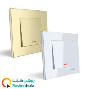 کلید و پریز ویرا مدل ساده