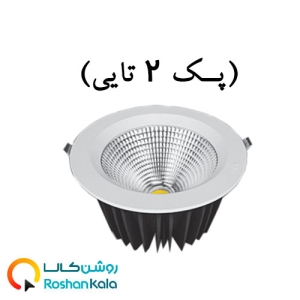 چراغ توکار هارمونیک 80 وات دایره ای پارس شعاع توس