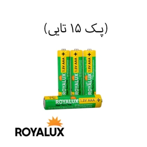 باتری رویالوکس نیم قلمی Super Heavy Duty بسته ۴ عددی(پک 15 تایی)