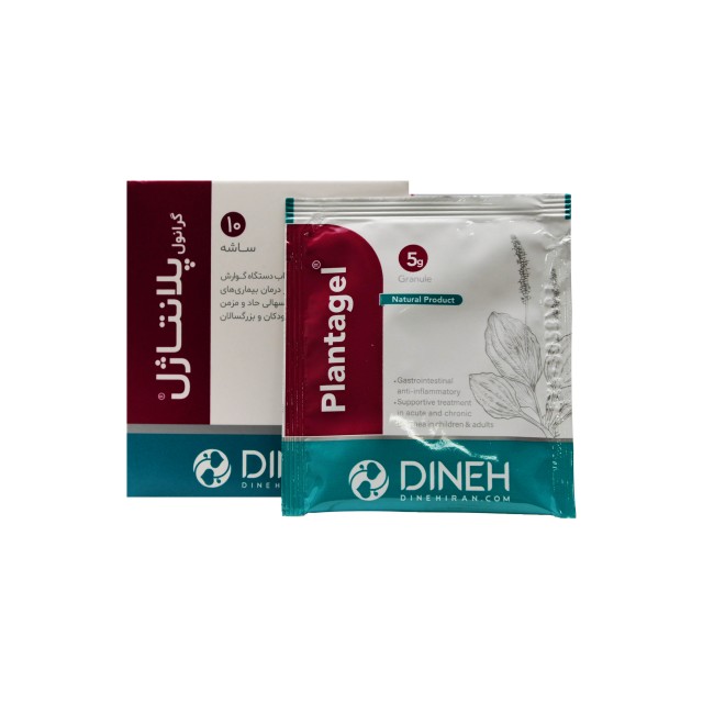 گرانول پلانتاژل دینه