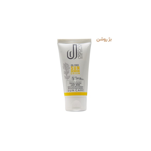 کرم ضدآفتاب فاقد چربی دلانو (SPF 50)
