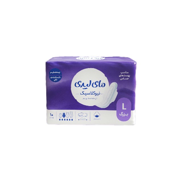 نوار بهداشتی نیو کلاسیک با لایه رویی با حس نرمی پنبه مای لیدی (سایز L)