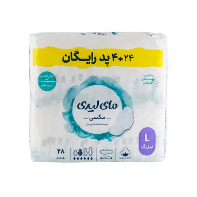 نوار بهداشتی مکسی با لایه رویی با حس نرمی پنبه مای لیدی (سایز L)