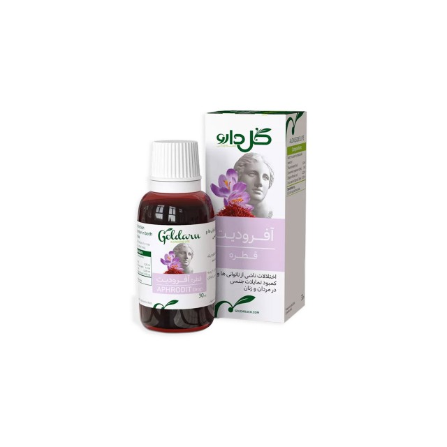 قطره خوراکی آفرودیت گل دارو