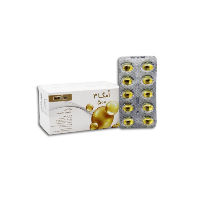 سافت ژل امگا3 جالینوس