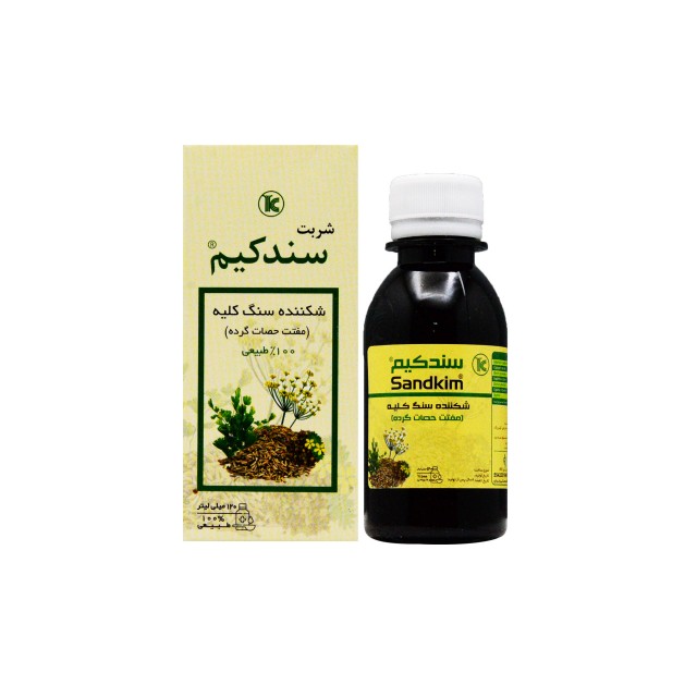 شربت سندکیم کیمیاگر طوس