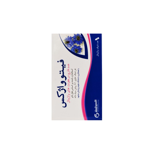 شیاف واژینال فیتوواژکس